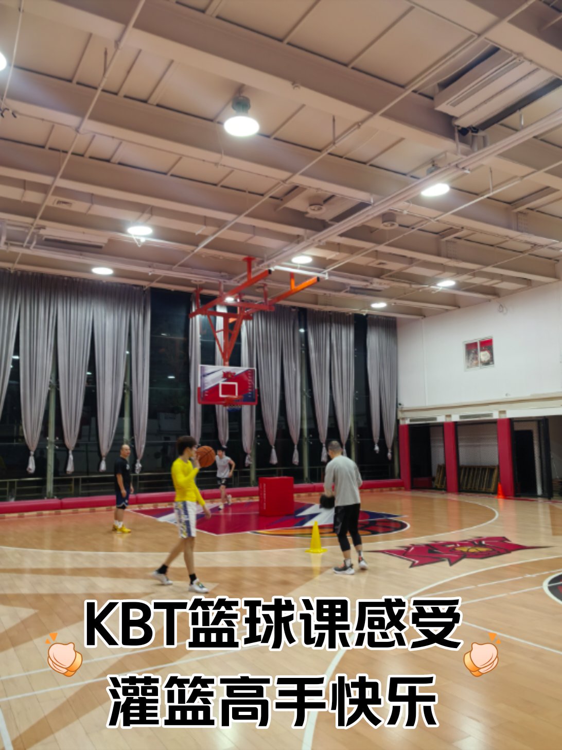 成人篮球爱好者参加训练营的选择有哪些?